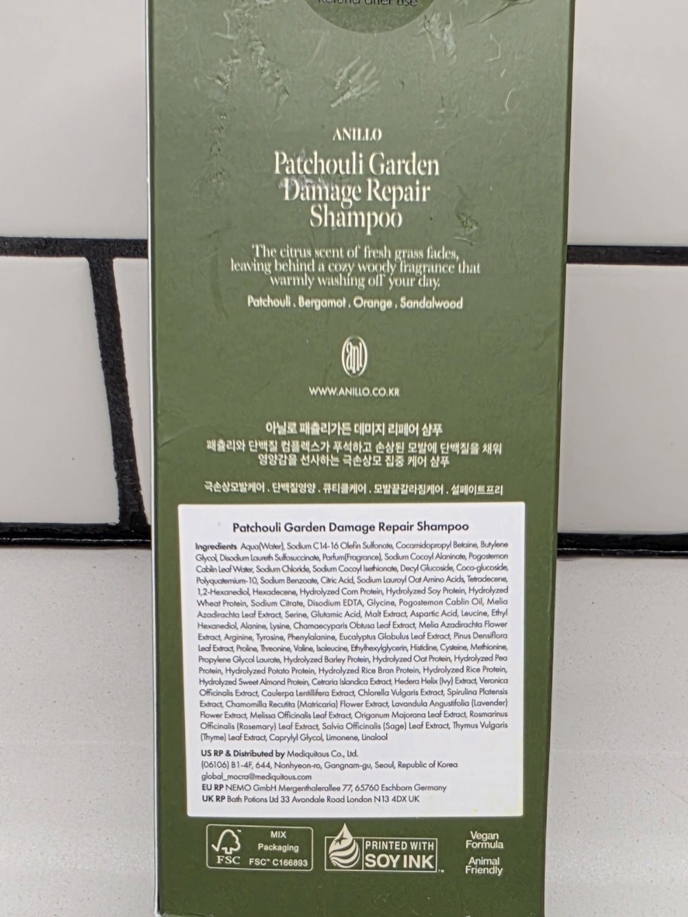 ANILLO Patchouli Garden Damage Repair Shampoo - Picture 2 of 3
